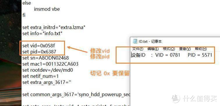 黑群晖引导文件写入U盘5.jpg