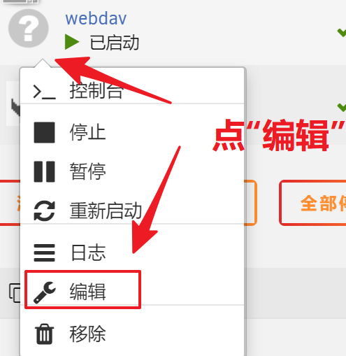 2.设置参数变量1.png